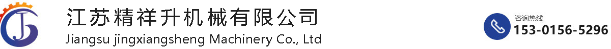 浙江固佳工貿(mào)有限公司